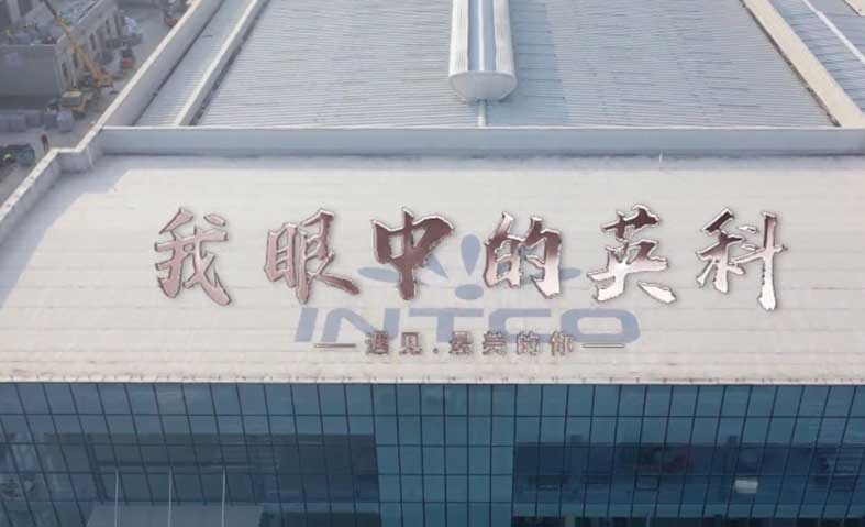 腾博官网-诚信为本,专业服务!