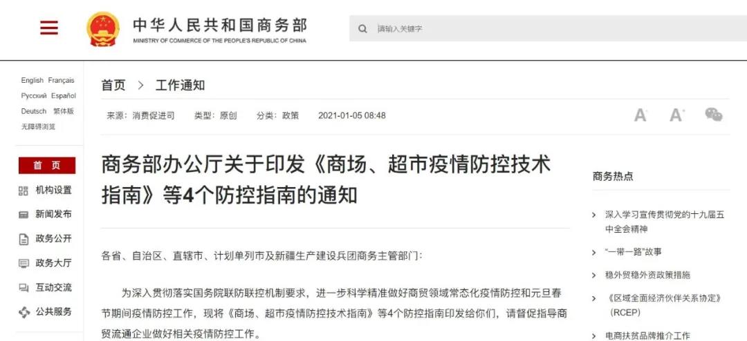 腾博官网-诚信为本,专业服务!