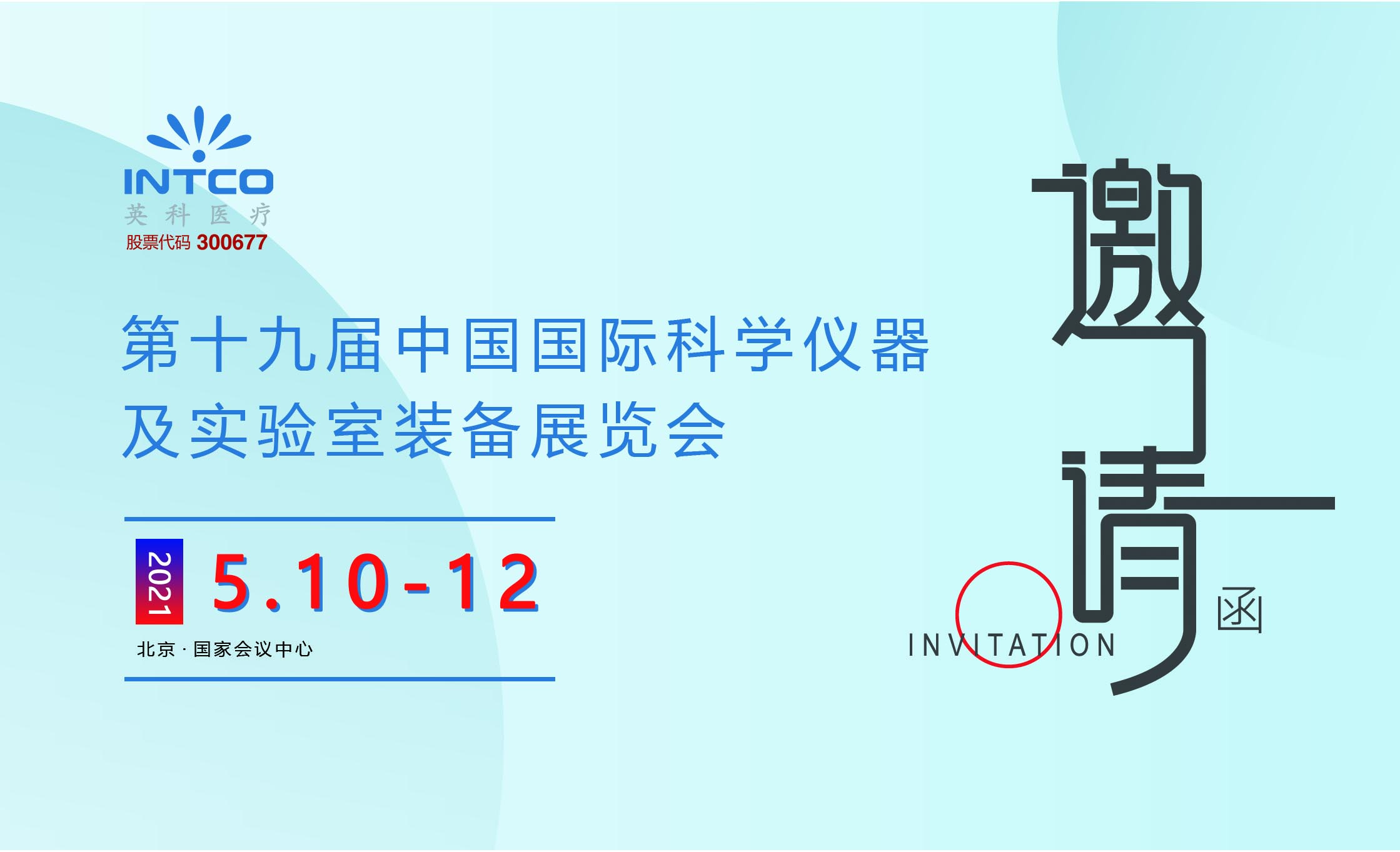 腾博官网-诚信为本,专业服务!