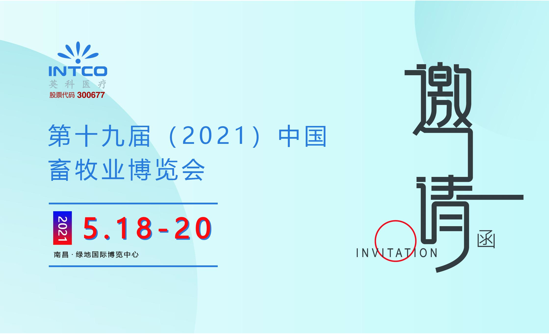 腾博官网-诚信为本,专业服务!