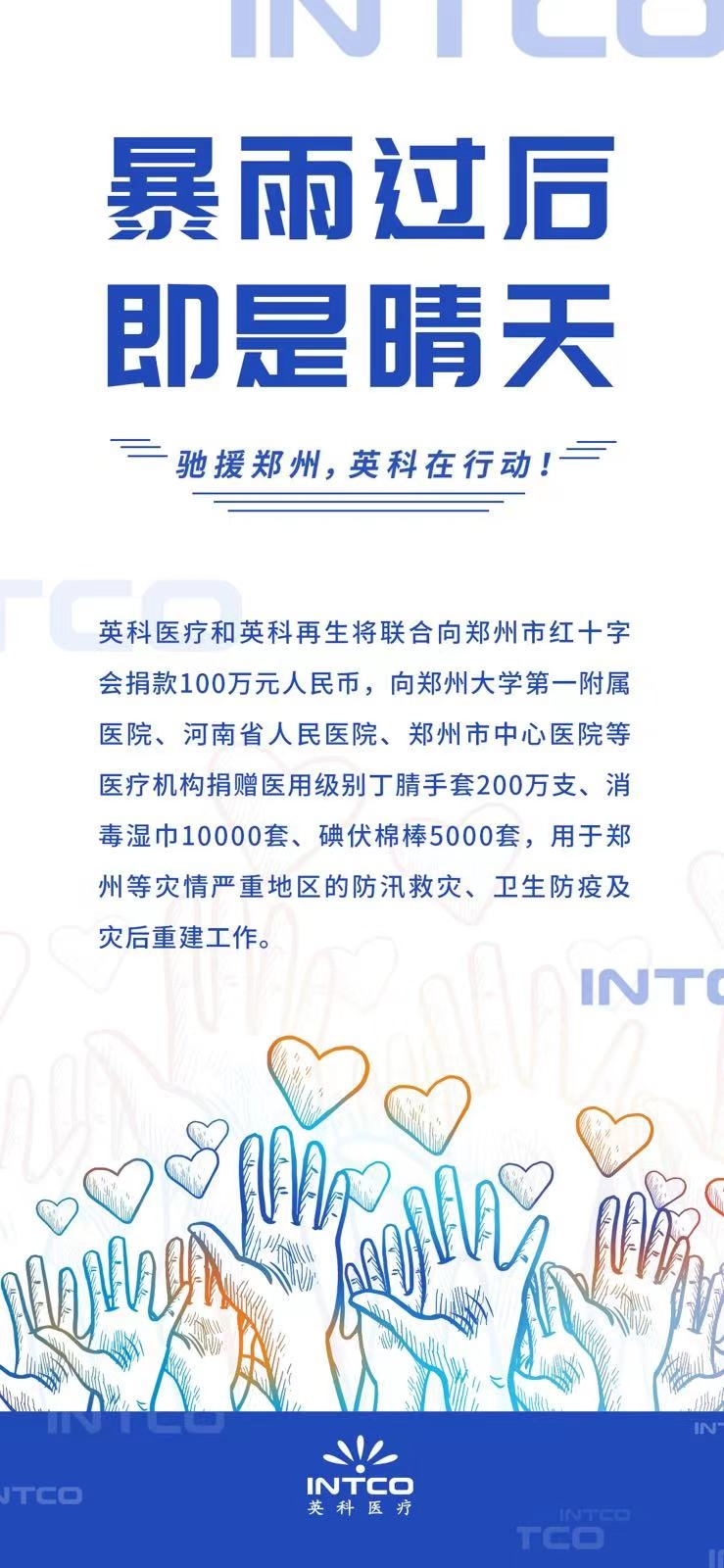 腾博官网-诚信为本,专业服务!