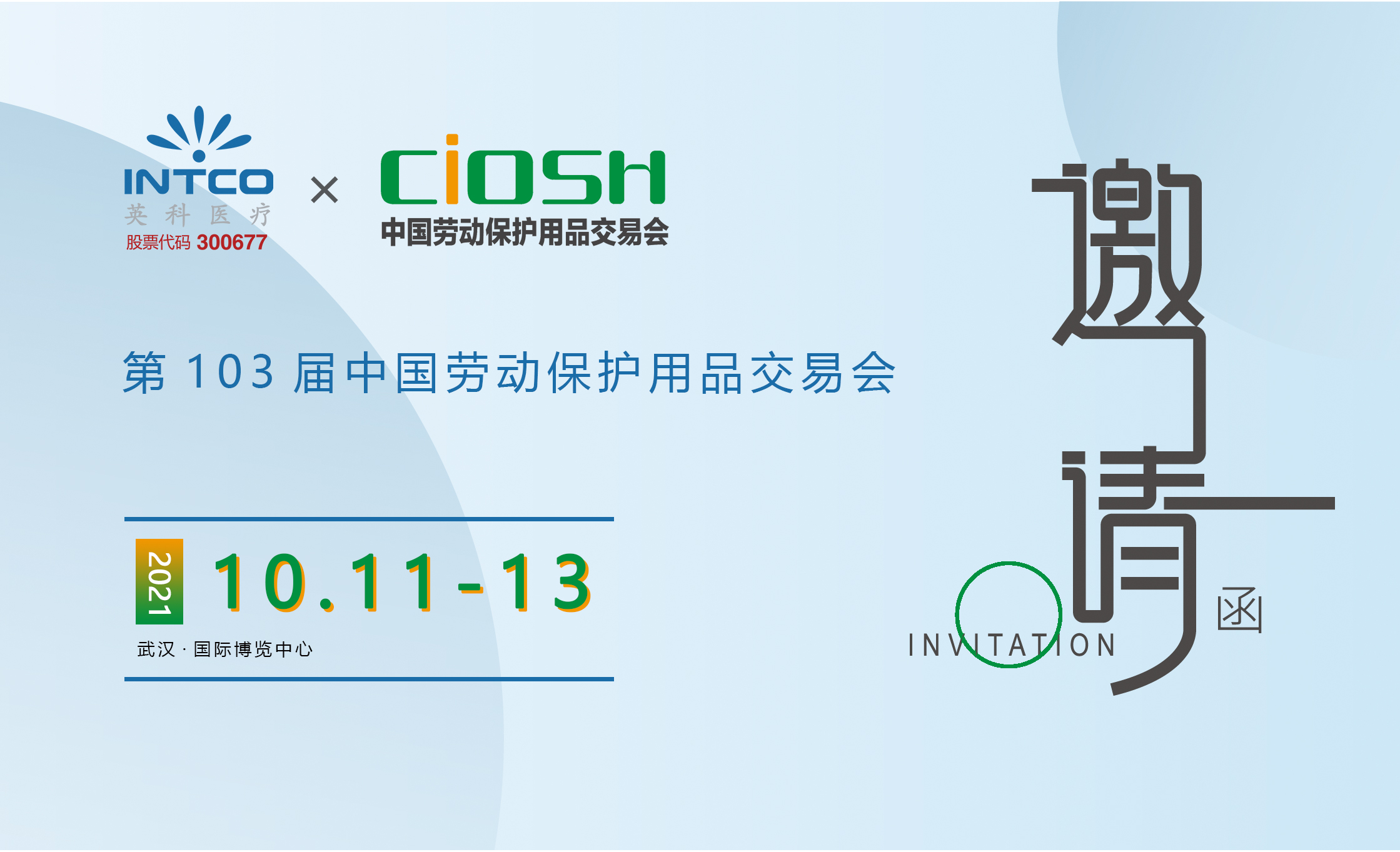 腾博官网-诚信为本,专业服务!