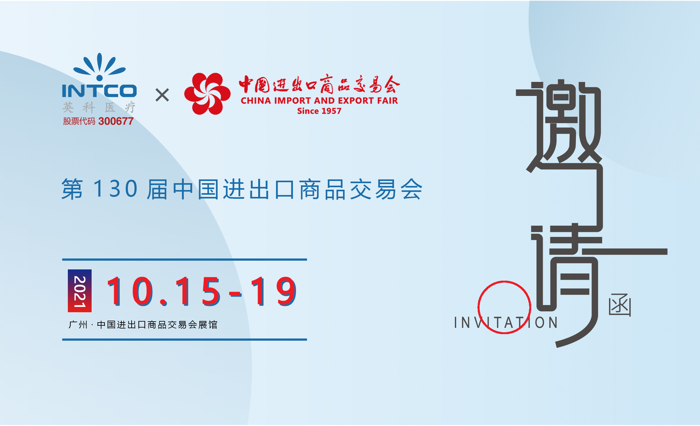 腾博官网-诚信为本,专业服务!