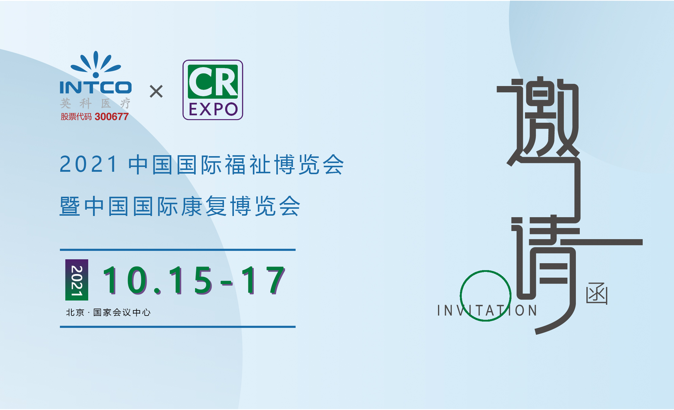 腾博官网-诚信为本,专业服务!