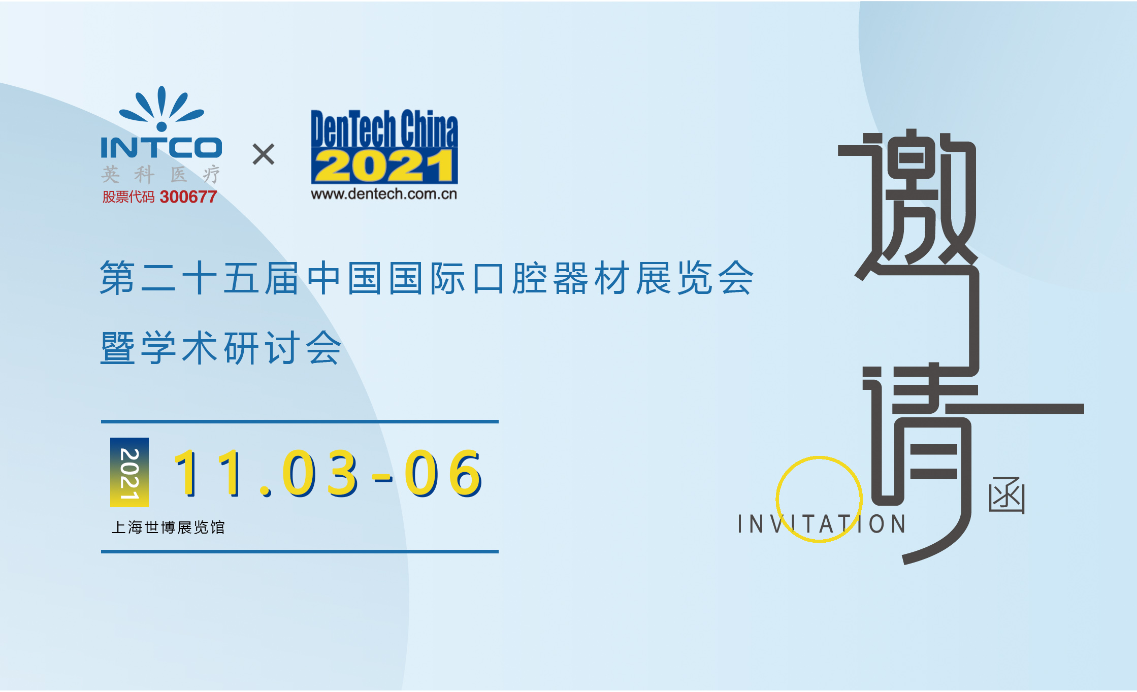 腾博官网-诚信为本,专业服务!
