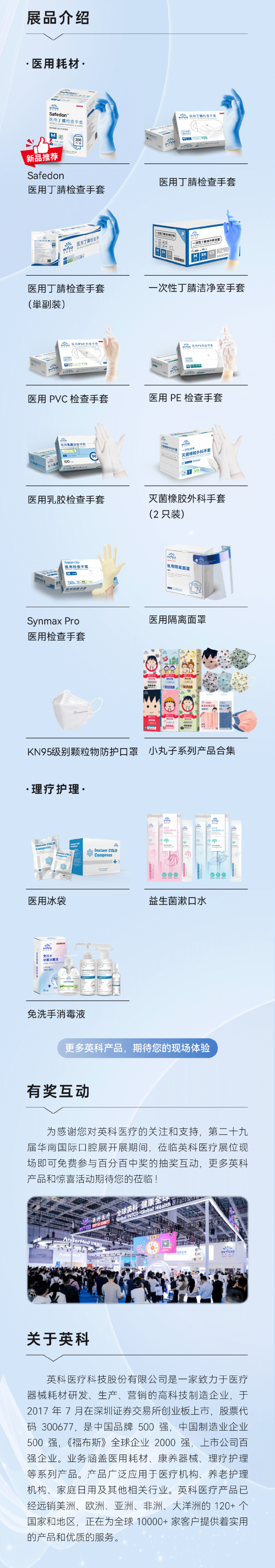 腾博官网-诚信为本,专业服务!