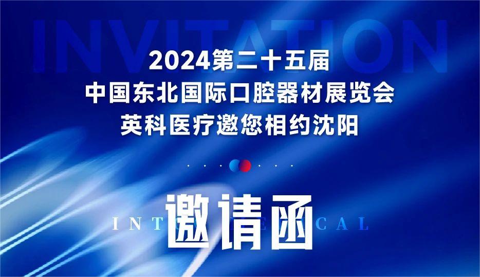腾博官网-诚信为本,专业服务!