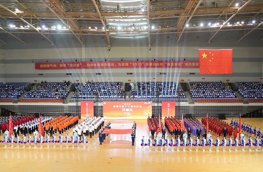 腾博官网医疗冠名赞助淄博市第十九届运动会，，，，，，，助力体育事业蓬勃生长！